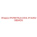 Инновационная маркировка охлаждения COOL 91 2202998439 с чипом RFID