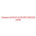 2652292448 ШЛАНГ В СБОРЕ Epiroc