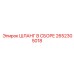 2652305018 ШЛАНГ В СБОРЕ Epiroc