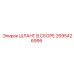 2695426995 ШЛАНГ В СБОРЕ Epiroc