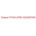1624997100 ТРУБА (PIPE) Epiroc