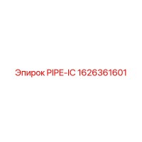1626361601 PIPE-IC Epiroc