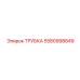 5580998849 ТРУБКА Epiroc