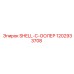 1202933708 SHELL-C-ООЛЕР Epiroc