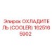 1625165902 ОХЛАДИТЕЛЬ (COOLER) Epiroc