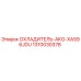 1310030378 ОХЛАДИТЕЛЬ-AKG-XAS96JDU Epiroc