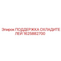 1625882700 ПОДДЕРЖКА ОХЛАДИТЕЛЕЙ Epiroc