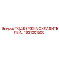 1631201500 ПОДДЕРЖКА ОХЛАДИТЕЛЕЙ Epiroc
