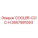 2657991093 COOLER-COC-H Epiroc