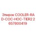 2657800419 Охладитель радиатора COC HOC Tier2 Epiroc
