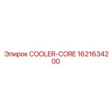 1621634200 COOLER-CORE Epiroc