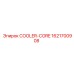 1621700908 COOLER-CORE Epiroc