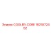 1621872452 COOLER-CORE Epiroc
