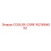 1621894052 COOLER-CORE Epiroc