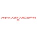 2250745603 COOLER-CORE Epiroc