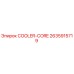 2635915719 COOLER-CORE Epiroc