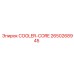 2650268945 COOLER-CORE Epiroc