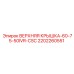 2202260551 ВЕРХНЯЯ КРЫШКА-60-75-50IVR-CSC Epiroc