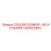 1300523582 COOLER-ELEMENT-AR-ИСПАНИЯ Epiroc