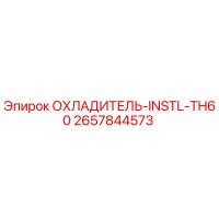 2657844573 Cooler-Installation-TH60 Epiroc