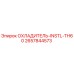 2657844573 Cooler-Installation-TH60 Epiroc