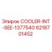 6218701452 COOLER-INT-SEE-1377540 Epiroc