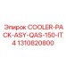 1310820800 COOLER-PACK-ASY-QAS-150-IT4 Epiroc