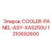 1310692600 COOLER-PANEL-ASY-XAS250U Epiroc