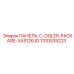 1310035223 ПАНЕЛЬ COOLER PACKAGE XAS126JD | Epiroc