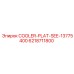 6218711800 COOLER-PLAT-SEE-13775400 Epiroc