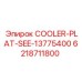 6218711800 COOLER-PLAT-SEE-13775400 Epiroc