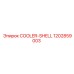 1202859003 COOLER-SHELL Epiroc