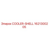 1621300205 COOLER-SHELL Epiroc