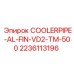 COOLERPIPE-AL-FIN-VD2-TM-500 2236113196 Epiroc