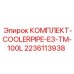 Термостойкие патрубки Epiroc COOLERPIPE-E3-TM-100L 2236113938