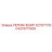 6215711000 ПЕРИМ-ВОИР-6215711100 Эпирок