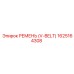 1625164308 РЕМЕНЬ (V-BELT) Epiroc