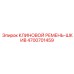 4700701459 КЛИНОВОЙ РЕМЕНЬ-ШКИВ Epiroc