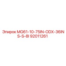 92011261 MG61-10-75IN-ODX-36INS-S-8I Epiroc