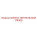 5501178900 КОЛЕНО-НИППЕЛЬ Epiroc