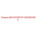 1092851582 ВЕНТИЛЯТОР Epiroc