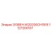 1127200107 - ЭЛ/ВЕН.W2D200CH1818 - Epiroc