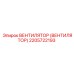 Оригинальный вентилятор Epiroc 2205722193