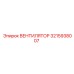 3215938007 ВЕНТИЛЯТОР Epiroc