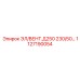 1127190054 ЭЛ/ВЕНТ.Д250 230/50… (Epiroc)