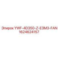 1624624157 YWF-4D350-Z-E3M3-FAN | Epiroc