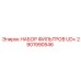 Фильтрующий комплект для охлаждения UD+ арт.2901990546 Epiroc