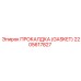 Уплотнитель радиатора Gasket Epiroc 2205617827