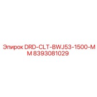 8393081029 DRD-CLT-BWJ53-1500-MM Epiroc