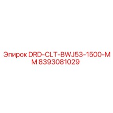 8393081029 DRD-CLT-BWJ53-1500-MM Epiroc